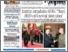 [thumbnail of gazeta ushtria 16.nentor 2012 (1a).pdf]