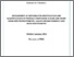 [thumbnail of Resume-PhD thesis-V.Ivanova.pdf]