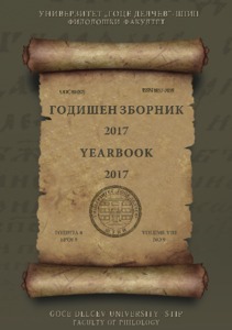 Метафорите во романот „Црно семе“ од Ташко Георгиевски и нивниот превод ...