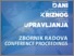 [thumbnail of DKU-2019-Proceedings_v2_UREDUVACKI_ODBOR.pdf]