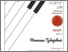 [thumbnail of Плаката за „Концерт на Наташа Трбојевиќ “ во концерната сала во ДМУЦ Сергеј Михајлов - Штип]