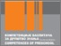 [thumbnail of 012-Тематски зборник-Научно-стручна конференција Методички дани 2013.pdf]